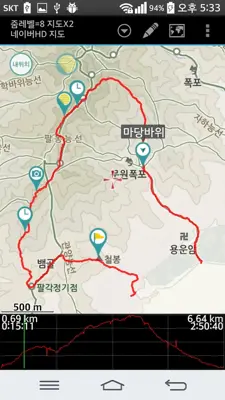 Sangilsaem android App screenshot 7